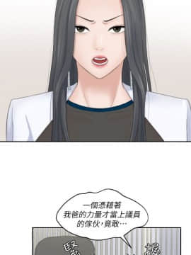 熟女的滋味 1-25話[完結]_20_0528