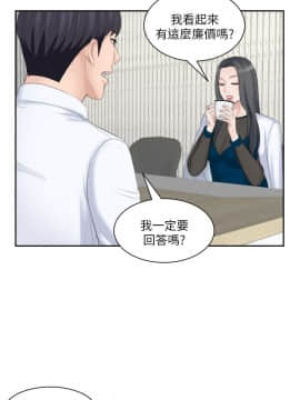 熟女的滋味 1-25話[完結]_20_0526