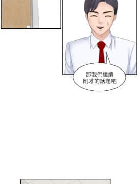 熟女的滋味 1-25話[完結]_20_0524