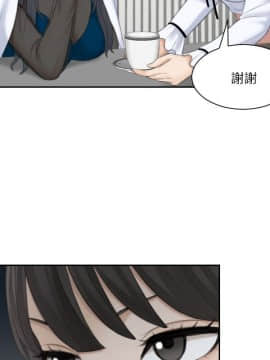 熟女的滋味 1-25話[完結]_20_0521