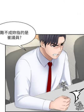 熟女的滋味 1-25話[完結]_20_0519