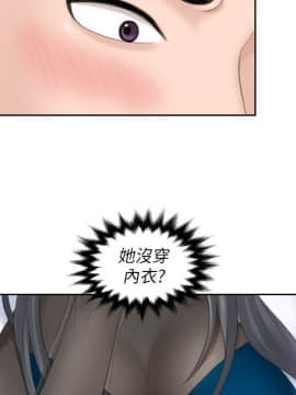 熟女的滋味 1-25話[完結]_20_0517