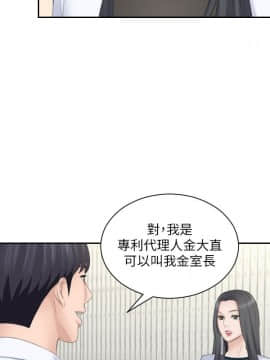 熟女的滋味 1-25話[完結]_20_0513