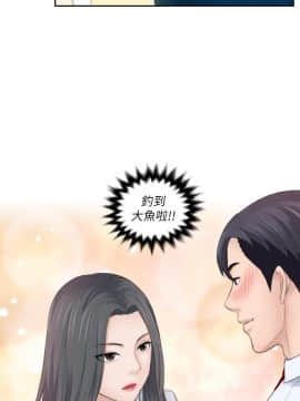 熟女的滋味 1-25話[完結]_19_0508