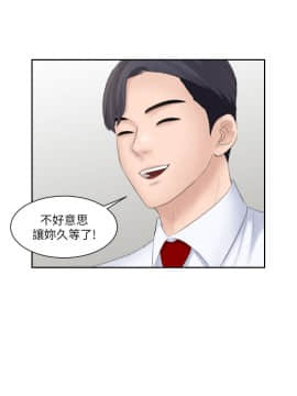 熟女的滋味 1-25話[完結]_19_0507