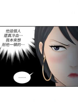 熟女的滋味 1-25話[完結]_19_0503