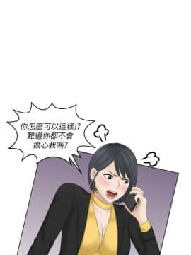 熟女的滋味 1-25話[完結]_19_0502