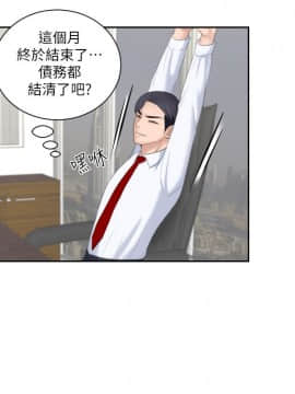 熟女的滋味 1-25話[完結]_19_0499