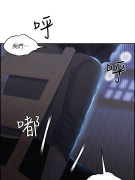 熟女的滋味 1-25話[完結]_19_0494