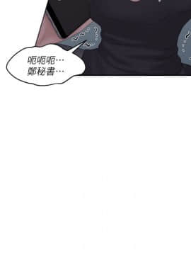熟女的滋味 1-25話[完結]_19_0493