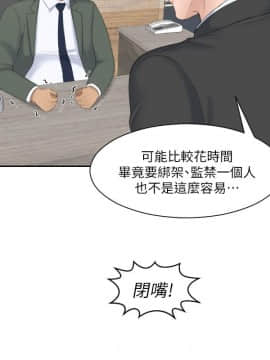 熟女的滋味 1-25話[完結]_19_0491