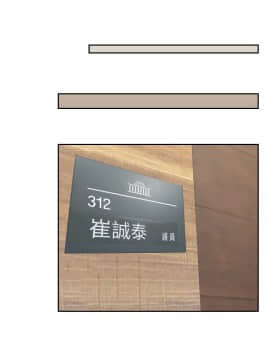 熟女的滋味 1-25話[完結]_19_0490