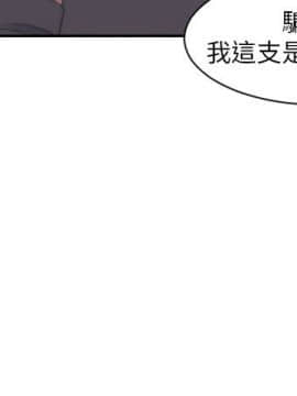 熟女的滋味 1-25話[完結]_19_0483