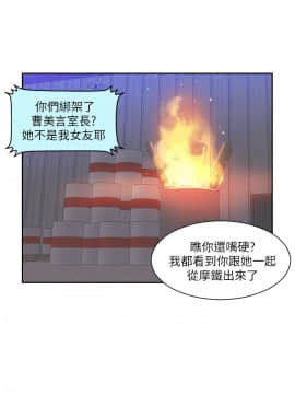 熟女的滋味 1-25話[完結]_18_0478