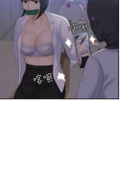 熟女的滋味 1-25話[完結]_18_0476