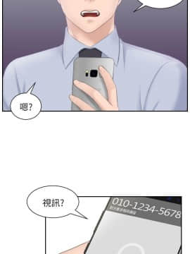 熟女的滋味 1-25話[完結]_18_0469