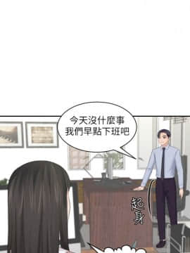 熟女的滋味 1-25話[完結]_18_0466