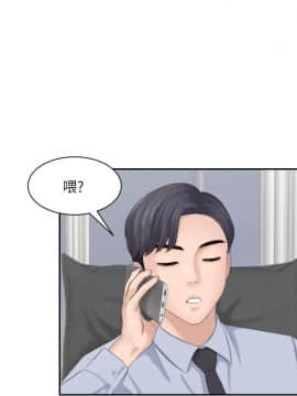 熟女的滋味 1-25話[完結]_18_0464