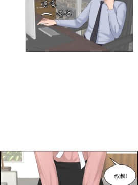 熟女的滋味 1-25話[完結]_18_0457