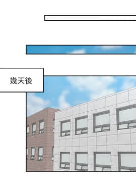 熟女的滋味 1-25話[完結]_18_0456