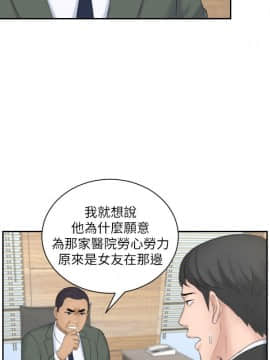 熟女的滋味 1-25話[完結]_18_0454