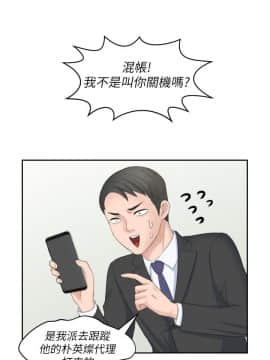熟女的滋味 1-25話[完結]_17_0447
