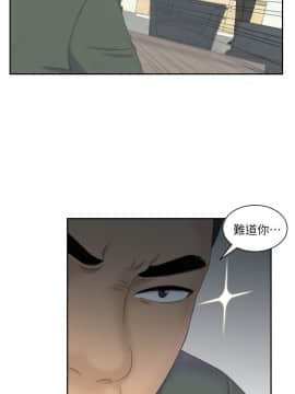 熟女的滋味 1-25話[完結]_17_0446
