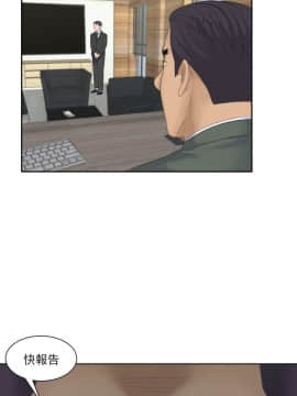 熟女的滋味 1-25話[完結]_17_0442