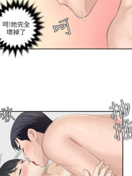 熟女的滋味 1-25話[完結]_17_0431