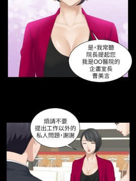熟女的滋味 1-25話[完結]_17_0424