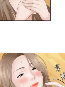 熟女的滋味 1-25話[完結]_15_0386
