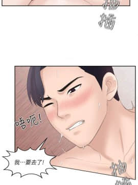 熟女的滋味 1-25話[完結]_15_0383