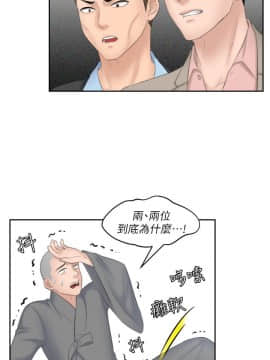 熟女的滋味 1-25話[完結]_12_0306
