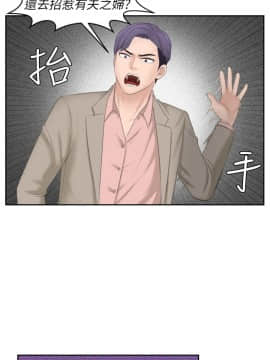 熟女的滋味 1-25話[完結]_12_0304