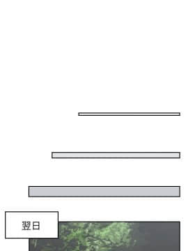 熟女的滋味 1-25話[完結]_11_0282