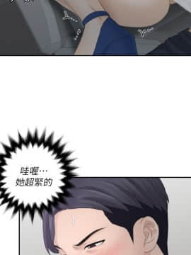 熟女的滋味 1-25話[完結]_11_0263