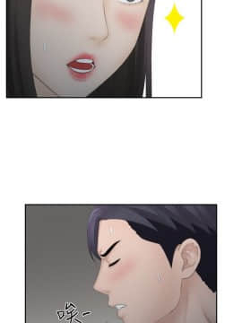 熟女的滋味 1-25話[完結]_11_0260