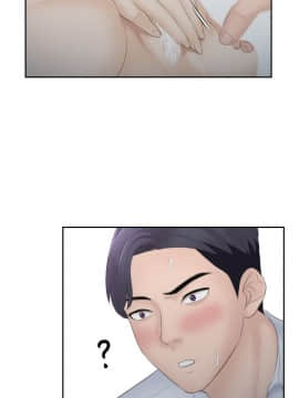熟女的滋味 1-25話[完結]_11_0256