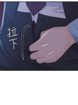 熟女的滋味 1-25話[完結]_10_0237