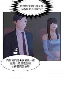 熟女的滋味 1-25話[完結]_10_0235