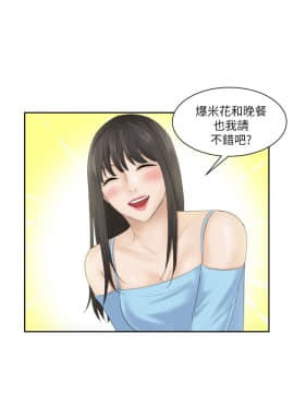熟女的滋味 1-25話[完結]_10_0232