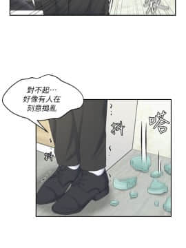 熟女的滋味 1-25話[完結]_08_0197