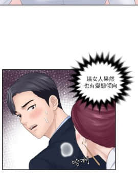 熟女的滋味 1-25話[完結]_08_0179