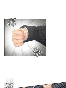 熟女的滋味 1-25話[完結]_07_0160