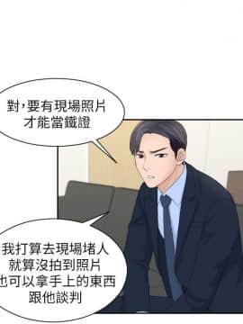 熟女的滋味 1-25話[完結]_06_0152