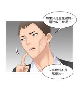 熟女的滋味 1-25話[完結]_06_0149