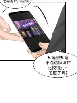 熟女的滋味 1-25話[完結]_06_0147