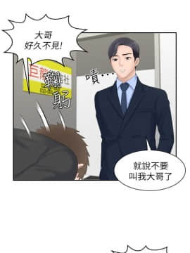 熟女的滋味 1-25話[完結]_06_0146