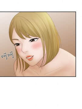 熟女的滋味 1-25話[完結]_06_0133