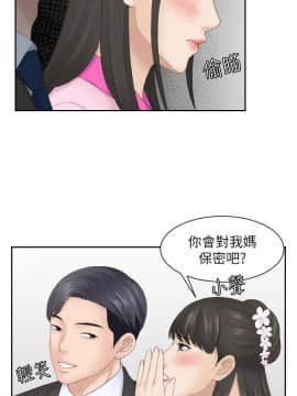 熟女的滋味 1-25話[完結]_02-05_0120